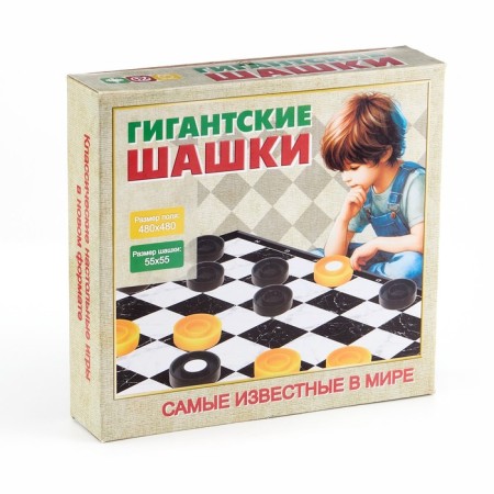 Checkers "giant", 24 pcs, field 48 x 48 cm, checker 5.5 x 1.5 cm-4