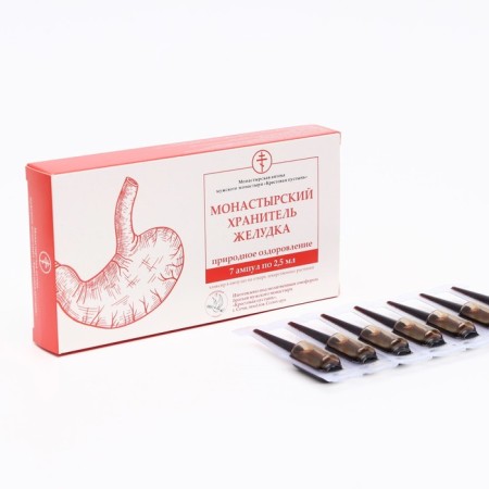 Amples "Defender of the stomach", vitamuno, 2.5 ml, 7 pcs.-3