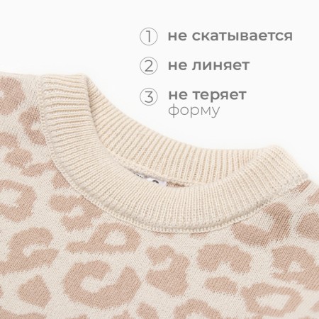 Knitted crumb set I LEO Baby Height 74-80 cm-1