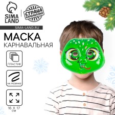 PVC Mask 