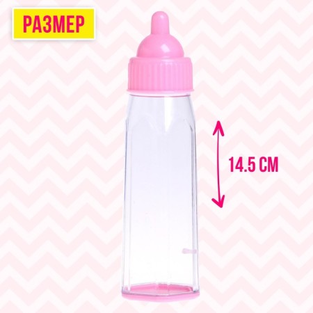 Toy bottle for peps-1
