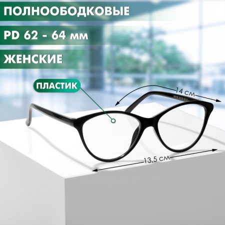 Ready glasses GA0183 (color: C1 black; diopter: +2; tint: no)-4