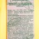 Washing dishes gel clean house "Orange", 0.5 l