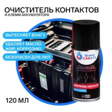 Cleaner of electrical contacts and terminal terminals Grand Caratt, 210 ml of moisture supplier
