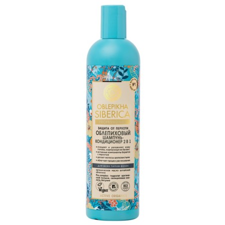NATURA SIBERICA Contractor, 2B1 for all hair types, 400 ml