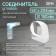 Zein connector, 60x204 mm, d = 150 mm, corner, ventilation