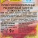 Soluble drink invite peach, 9 g