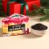 New Year! Black tea in the box “This is for the New Year”, 50 g.
