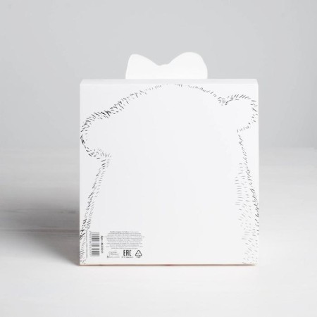 Gift folding box, packaging, “you”, 15 x 15 x 8 cm-3