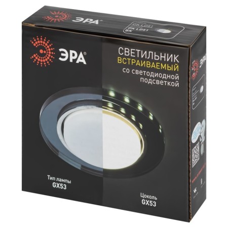 Lamp built -in era DK LD51, IP20, 15W, 120x22 mm, 4000k, black color black