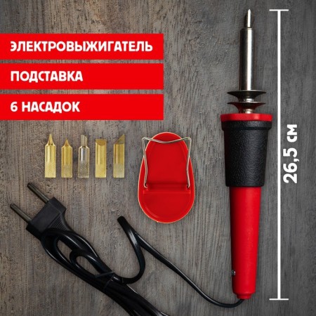 Furning device for wood, set: 6 nozzles, stand-3
