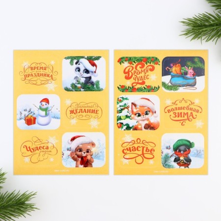Gift New Year's set: notebook, pencils, stickers and the “Fairytale New Year” icon-5