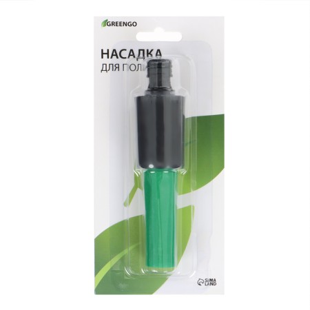Watering nozzle, connector, plastic, Greengo-4