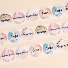 Stickers for flowers and gifts 