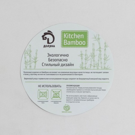 A dish for feeding on the stand of the share "Heart", 27 × 27 cm, bamboo-4