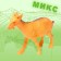 Animal Figure "Farm", mix
