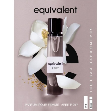 Women's perfume "Equivalent" P017, 13 ml