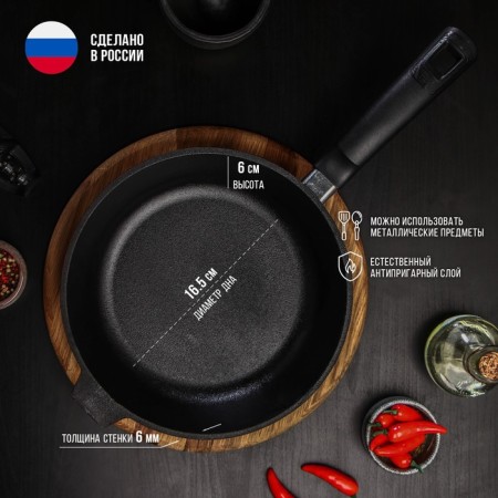 Slim cast cast iron magma, d = 24 cm, h = 6 cm, plastic handle-1