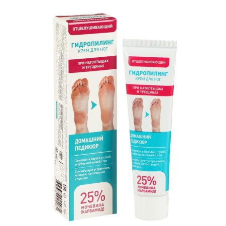 Foot cream "Hydropiling" exfoliating, 45 ml