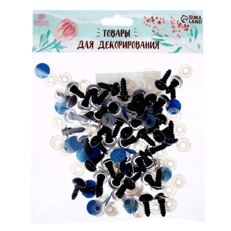Rifle eyes with plugs, “sparkles” set 48 pcs., Size 1 pc: 1.2 cm, blue color-2