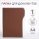 Folder for documents, A4, brown color