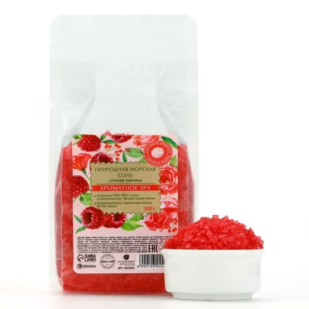 Bath salt, 500 g, raspberry aroma, beauty pantry-1