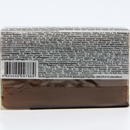 Toilet soap pure coffee traditions, 160 g-1
