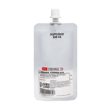Gouache artistic 80 ml, in Doy-pack with a lid, purple-1