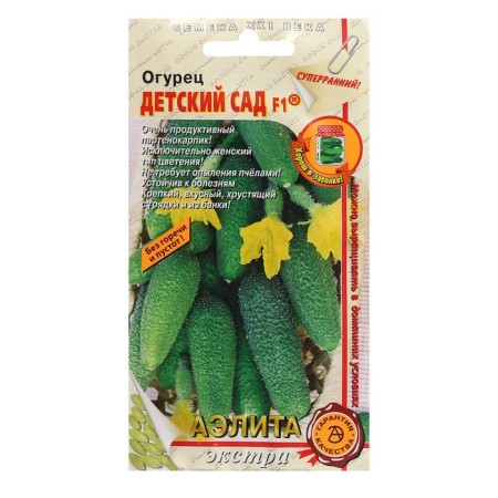 Cucumber seeds "Kindergarten", F1, 10 pcs.