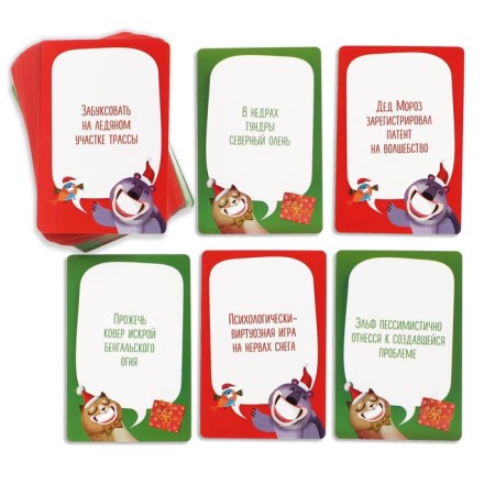 New Year's board game “What are you saying. Happy New Year ", 100 cards, 6 runs, 12+-3