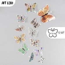 Butterflies cardboard 