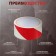 The tape is marking, signaling, adhesive, red - white, 18 m x 4.5 cm