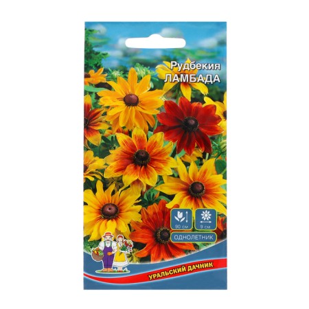 Flowers of Rudbekia "Lambada", 0, 1 g,