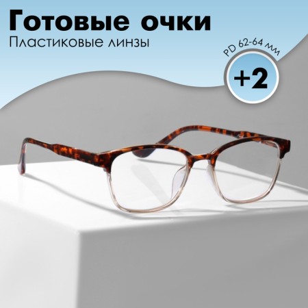 Glasses GA0465 (color: C1 black, orange; diopter: +2; tint: no)