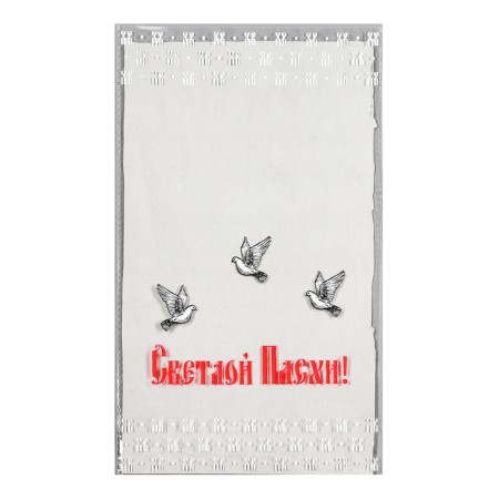Gift package "Pigeons", 20 x 35 cm, 25 μm-3
