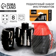 Набор отверток «Ты №1», 5.7 х 8.3 см