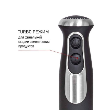 JVC JK-HB5123, submersible, 1200 W, 600 ml, 5 speeds, black-10
