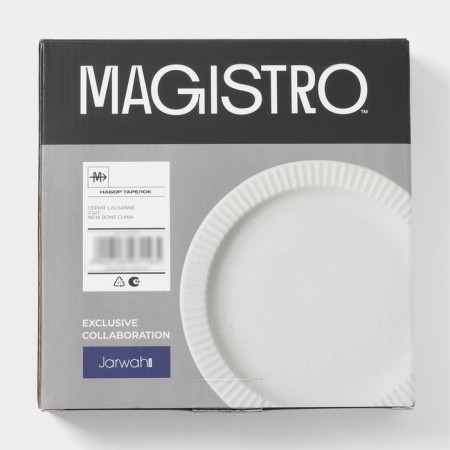 Magistro jarwah lausanne plates, d = 21.3 cm, dining, set 2 pcs, porcelain, gray-5