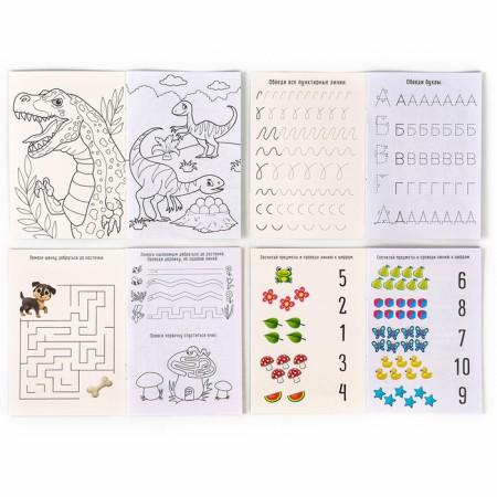 Set with a soft toy "dinosaur", 8 items-6
