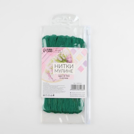 Muline threads, 8 ± 1 m, color bright green No. 943-4