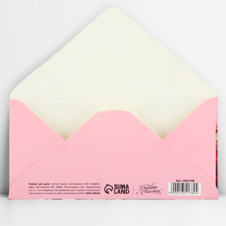 “Congratulations!” Envenue, flowers, embossing, 16.5 x 8 cm-2
