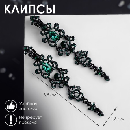 Clips "openwork" drops with curls, emerald color in ferrous metal