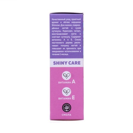 Strengthening nail oil with mastic wood resin and Cherry Blossom shimmer, 15 ml-5