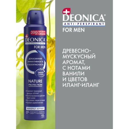 Antiperspirant Deonica for Men Nature Protection, Aerosol, 200 ml-1