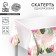 Single “Tenderness” tablecloth, 137 × 180 cm