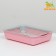 A tray with a grid No. 3, 34 x 25.5 x 7 cm, gray/pink