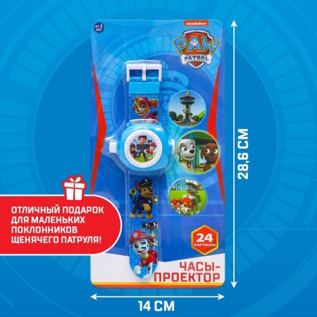 Clock Projector "Puppy Patrol", PAW PATROL-3