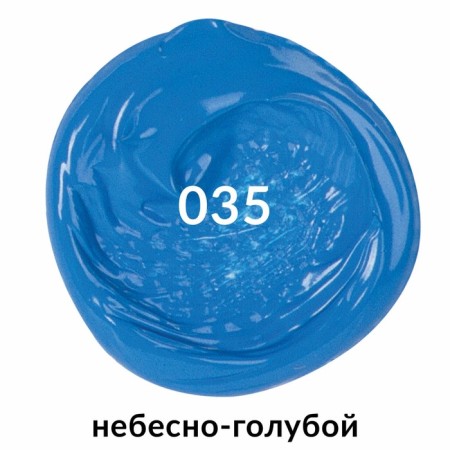 Acrylic art tube paint 250 ml, Brauberg Art Classic, sky blue-3