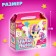 Surprise toy "Miracle Poni", mix