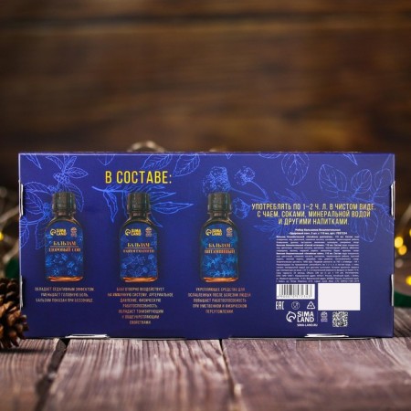 Set of balms of non -alcoholic "Healthy sleep" 3 pcs. x 110 ml.-6
